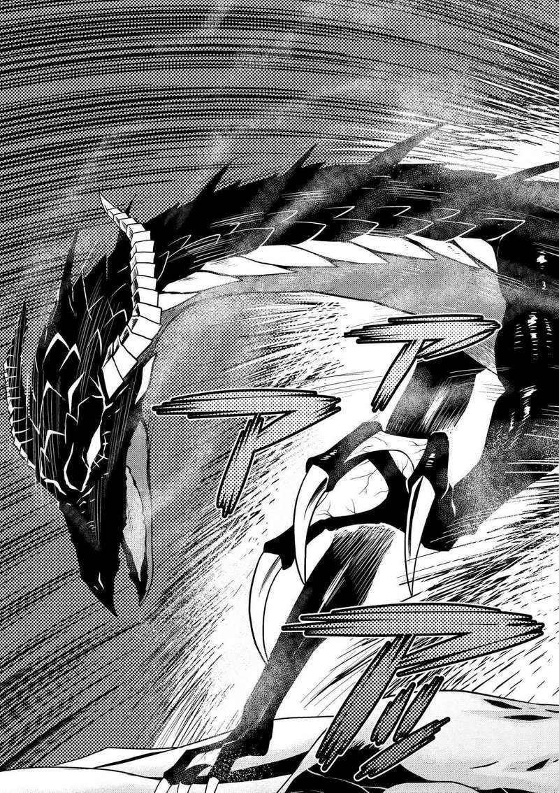 Kumo desu ga, Nani Ka?